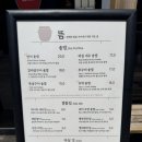 1375 | 수원 행궁동 솥밥 한식집 “뜸” 내돈내산 솔직후기