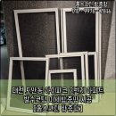 대전아이파크시티2단지경로당 | 대전 방충망 교체 아이파크 시티 2단지 발수코팅 미세망 홈스크린 방충망 시공 후기