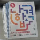 삼원가스 | 2025 가스기사 필기 교재 분철(나합격,삼원북스)