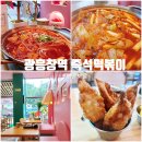 뽀글보글