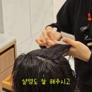 원아미용실