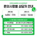 6월 학사일정 안내 [ 경의초 영어학원 수학학원 국어학원]