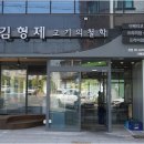 유니고기국밥