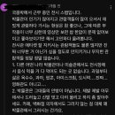 개판된 국립중앙박물관 근황. 이미지