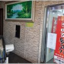 미조뒷고기 이미지