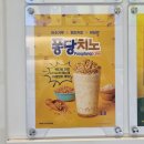 빽다방청주오송점