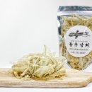 동우상회 이미지