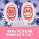 류마내과의원 이미지