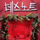 한전로터리 앞 교통섬 | 데스노트 뮤지컬(로터리 티켓)_ 디큐브링크아트센터(12.24)