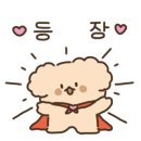 으뜸50안경수원인계점 이미지