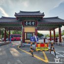 거창-위천-2 이미지