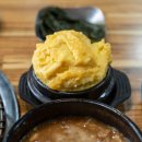 한림밥집