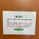 기산2리경로당 Daum카페