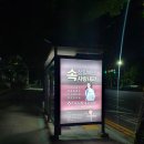 속사랑내과의원 네이버블로그