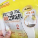 (주)가영코스메틱