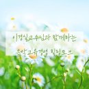 힐링 음악토크 네이버블로그