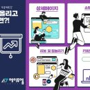 창원기획