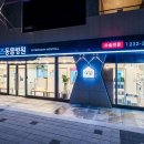 수원 오즈동물병원 이미지