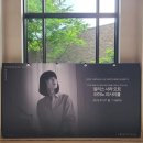 알리스 사라 오트 피아노 리사이틀 이미지