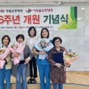 수의료재단청솔요양병원 이미지