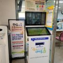 영도구 정신건강복지센터 로컬세계