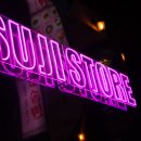 유명상회 이미지