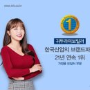 귀뚜라미보일러종합 - 김해시 가락로 311 | 귀뚜라미보일러종합