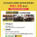 성지유통