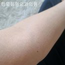 한일정형외과의원 이미지