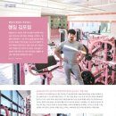 (주)두루인터내셔널