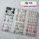 네일;윤 이미지