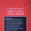 주식회사 교보문고 이미지
