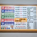 동춘돌곱창 상대원점 이미지