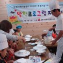 방주지역아동센터 이미지