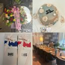 신세계하남헤지스레이디스 | w. 긴장했던 상견례 드디어 끝(상견례 선물부터 장소까지)