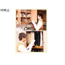 신바람홈케어