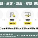 GM부동산중개사무소 이미지