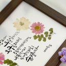 캘리그라피 소품제작 이미지