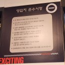 3팝 PC CAFE | 존이 따로 구분되어 있어서 편하게 간식도 먹고 대화하며 게임할 수 있는 긱스타 PC CAFE 합정점 후기