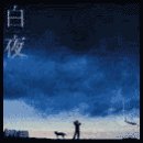 한계령오색펜션 이미지