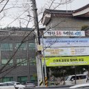 공주시 노인종합복지관 | 공주시노인종합복지관