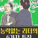 강릉인셀덤