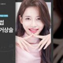 정웅기성형외과의원 이미지