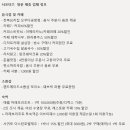 이브이패스