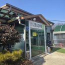엽이네미나리 | 달전리 엽이네미나리 고향소갈비찜 굿