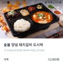 소풍가든 이미지