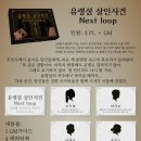 넥스트빌드업 이미지