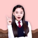 선유고등학교 이미지