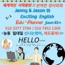 Kim PC | 광진구 능동 원어민 신나는영어 일대일 수준별 맞춤 체계적훈련 영어완성!!