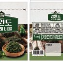 강원친환경유기농 이미지